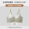 Plus Size Women S Seamless Hollow Out Jelly Cup Support Bra