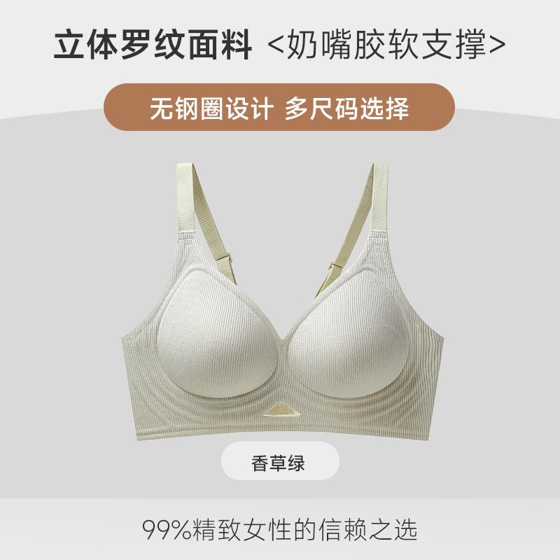 Plus Size Women S Seamless Hollow Out Jelly Cup Support Bra