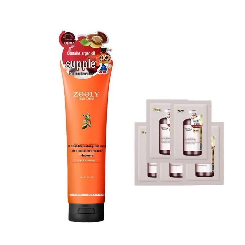 

Zhuolanya Repair No-Steam Hair Mask with Free Shampoo