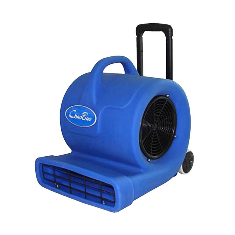 CHAOBAO CB-900C Commercial 3-Speed Floor Dryer