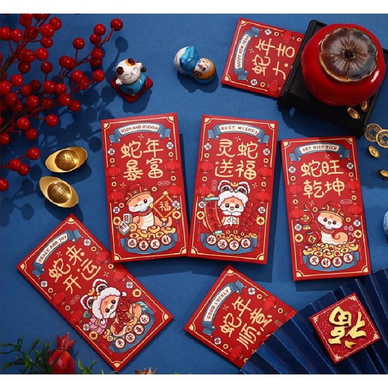 Vibrant 2025 Chinese Zodiac Snake Cartoon Lucky Money Red Packets For New Year
