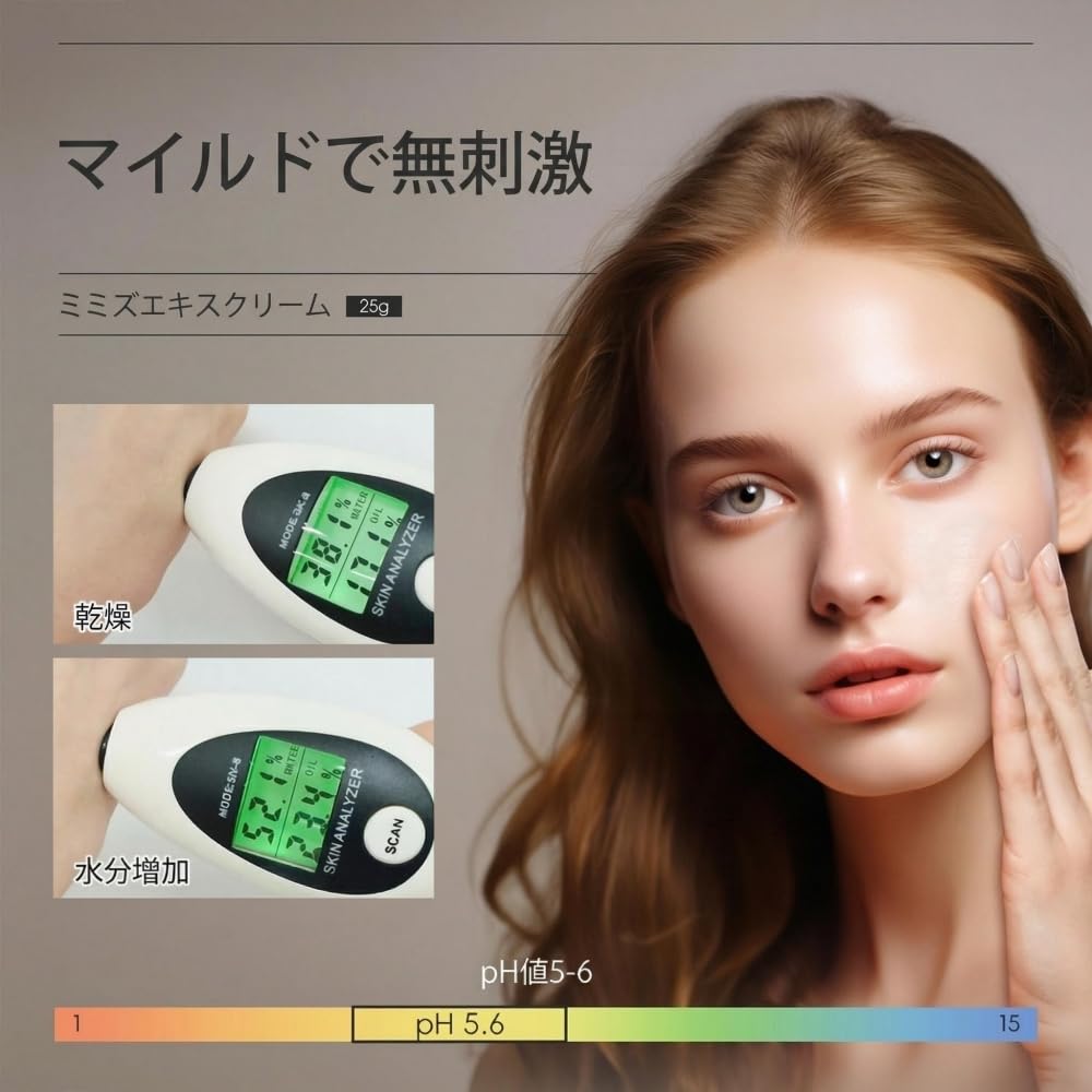 Popular Snail Extract Cream: Moisturizing Facial Cream for Women, Containing Hyaluronic Acid and Snail Extract.