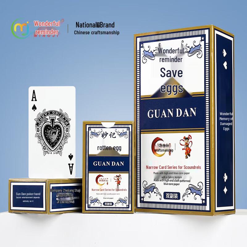 Miao Ji Guan Dan Narrow Playing Cards - Double Deck Pack