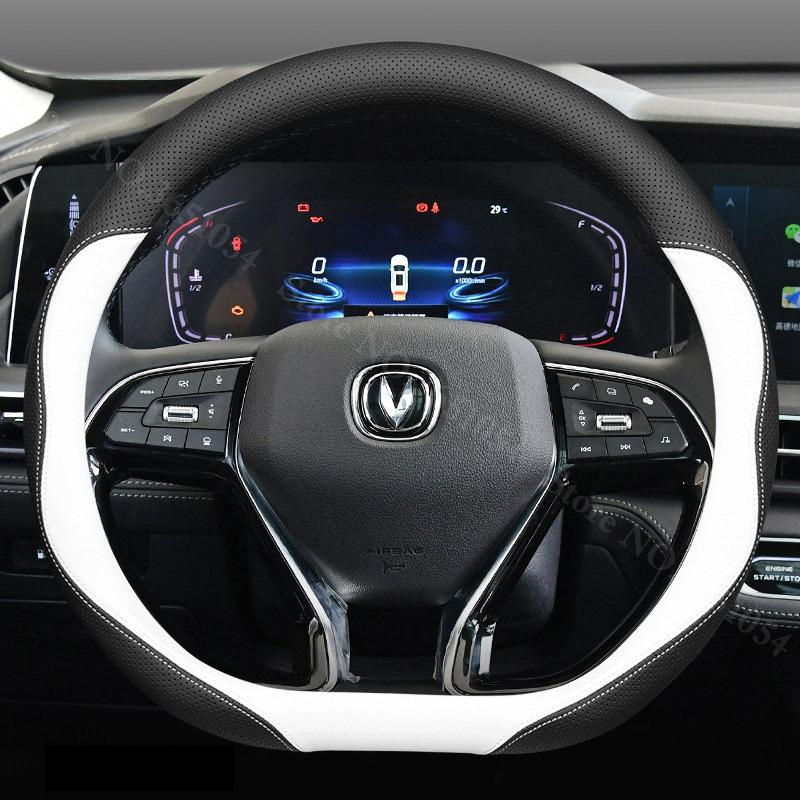 Auto Steering Wheel Cover Leather Ultrathin Breathable Car Interior Handle Covers For Changan CS75 Plus 1st 2nd 3rd 4th Gen