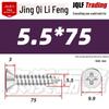304 Stainless Steel Countersunk Self-Tapping Screw for Furniture & Outdoor Construction (GB/T 846)
