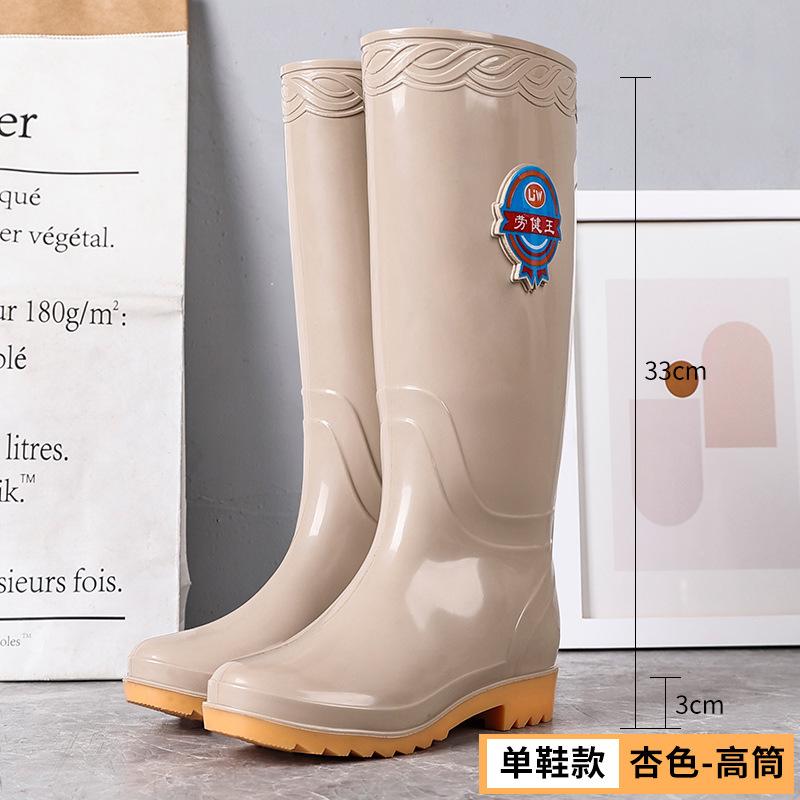 Cow tendon sole king 42 extra large women's high rain boots non-slip kitchen anti-work rubber shoes wear-resistant shoes