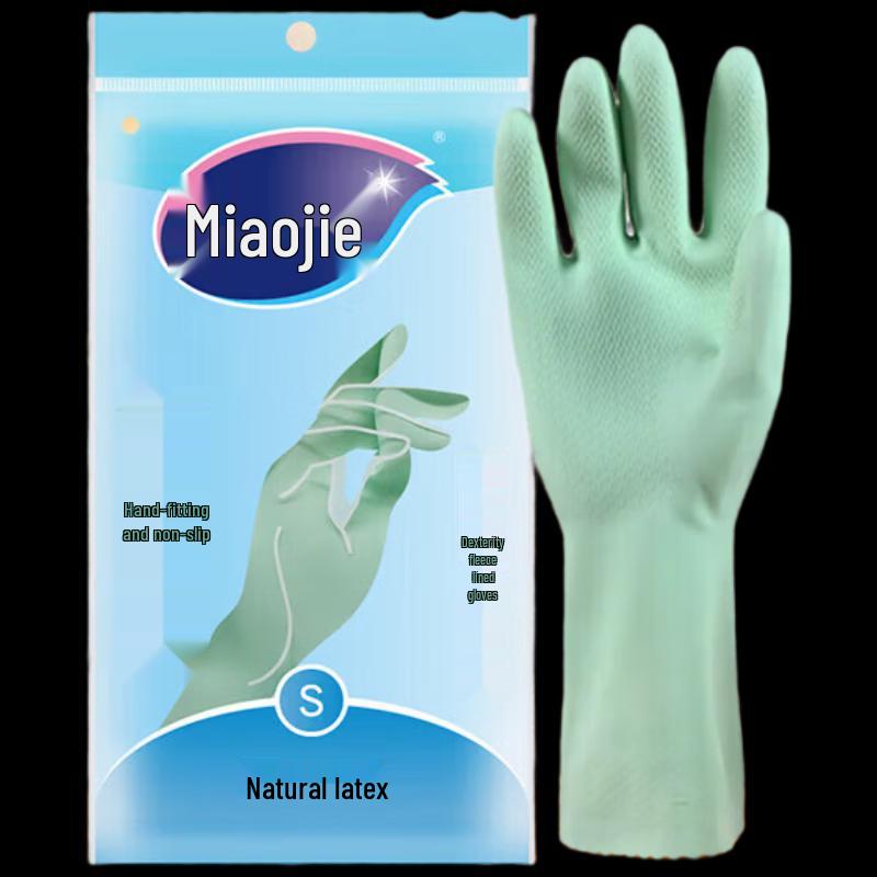 Miao Jie Natural Latex Household Cleaning Gloves