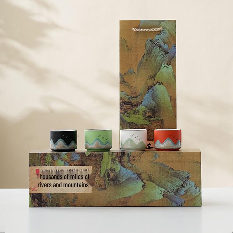 Ming Zhan Xuan Ceramic Tasting Tea Cup Gift Box