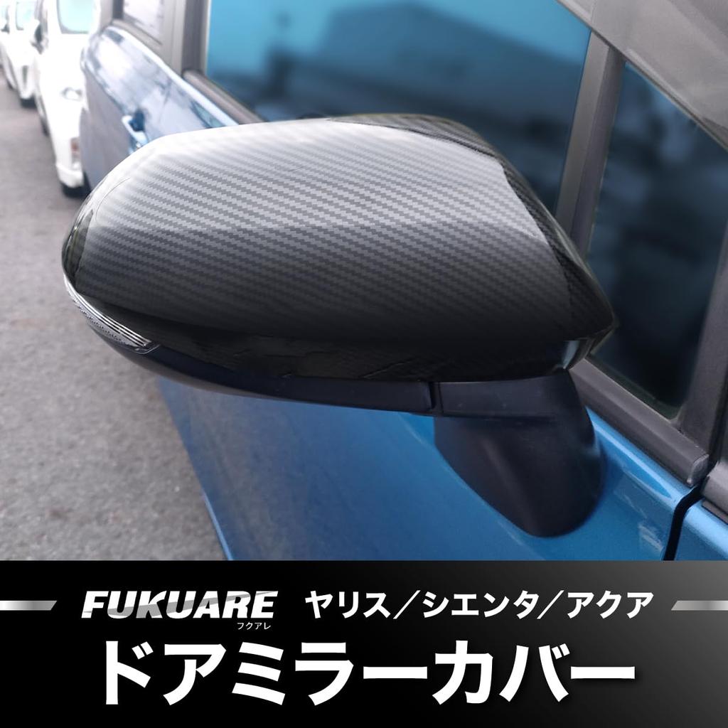 FUKUARE Door Mirror Covers of for Yaris 10 15 Sienta 10 and Aqua Exterior Custom Parts (Set 2) (210 Series, Series, Series), (170 Series, Series),