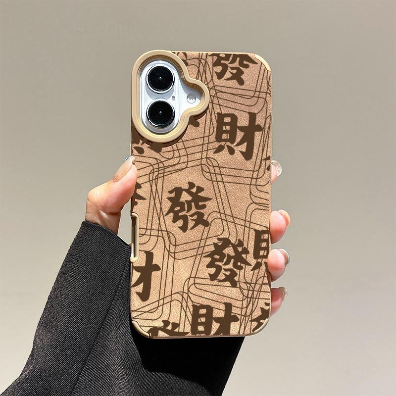 

Чехол Be Rich Facai из кожи с китайским принтом + защитный чехол со шнурком из мягкого силикона для iPhone iPhone 16 Pro Max золотой