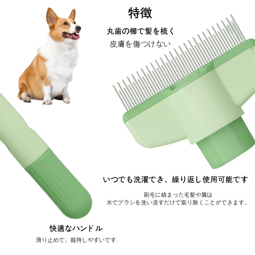 DICOCO Cat Dog Pet Easy To Remove Hair for Dogs and Convenient To Comb for Long and Short Suitable for Cats and Dogs Brush, Brush, Brush, "One-push