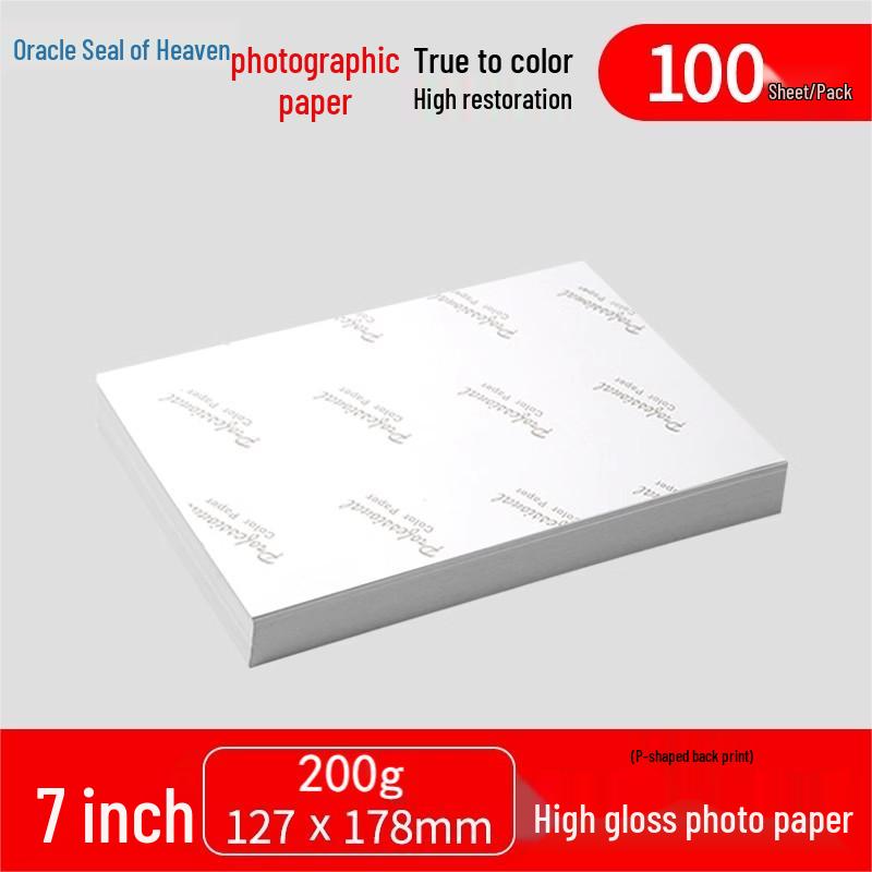 A4 High Gloss Photo Paper, 5x6" A6 Size, 180g Inkjet Photo Paper, White, 230g Package, 200 Sheets