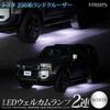250 Series Land Cruiser Exclusive LED Welcome Lamp LAND CRUISER 250 Welcome Lamp Footwell Custom Parts Accessories M YOURS. [Dual] [White] Dress-Up