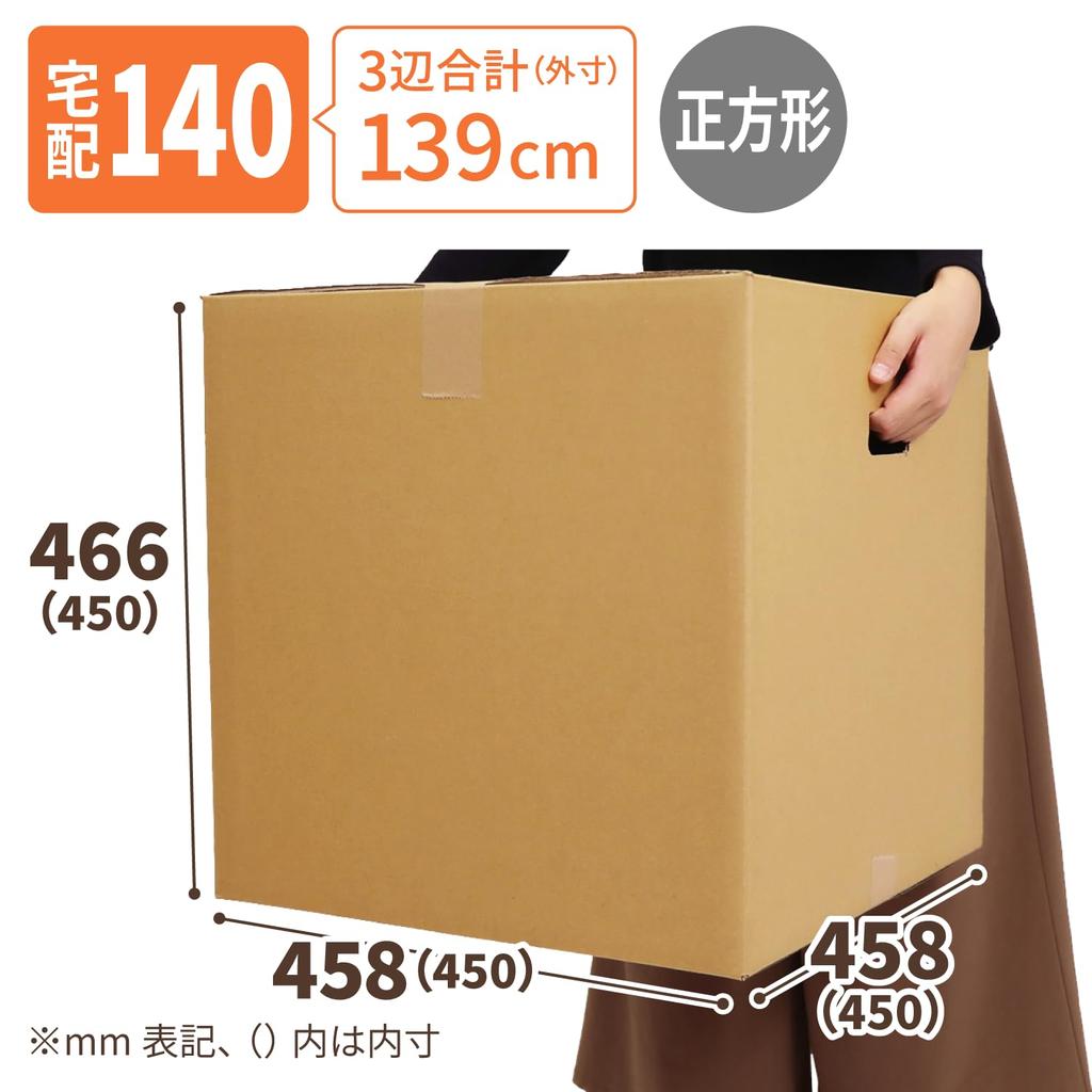 Earth Cardboard Cardboard 140 Size Cube Set of 5 Cardboard 140 Moving Moving Packing ID0330