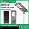 Solar LED Street Light: Automatic Dusk Activation for Super Bright, High-Power Outdoor Lighting