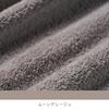 Growing Towel Feel Petite Face Towel Perfect for Birthday Presents and Comes In a Moon Greige 20 X 40 - Thank-you Gifts, Box. (brownish Color), Cm,
