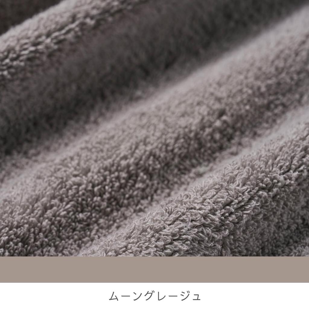 Growing Towel Feel Petite Face Towel Perfect for Birthday Presents and Comes In a Moon Greige 20 X 40 - Thank-you Gifts, Box. (brownish Color), Cm,