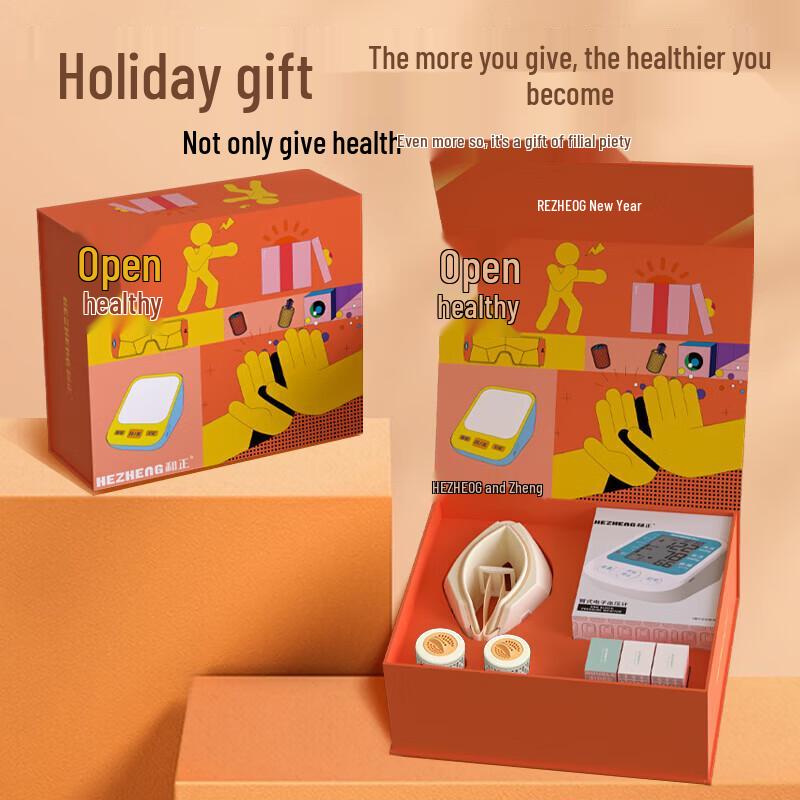 HEZHENG Eye Massager, BP Monitor & Moxibustion Kit CN plug (adapter included)