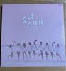 [USED] Girls' Generation DVD Album Final Sale