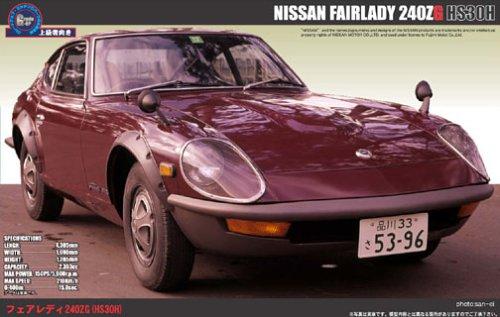 Fujimi Model 1/24 Inch Up 122 Nissan Fairlady 240ZG '71 HS30H Limited Edition with Etched Upgrade Parts