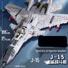 Military Aircraft Carrier Building Set - Compatible with LEGO, High-Difficulty Educational Toy for Kids, Gift Box Packaging