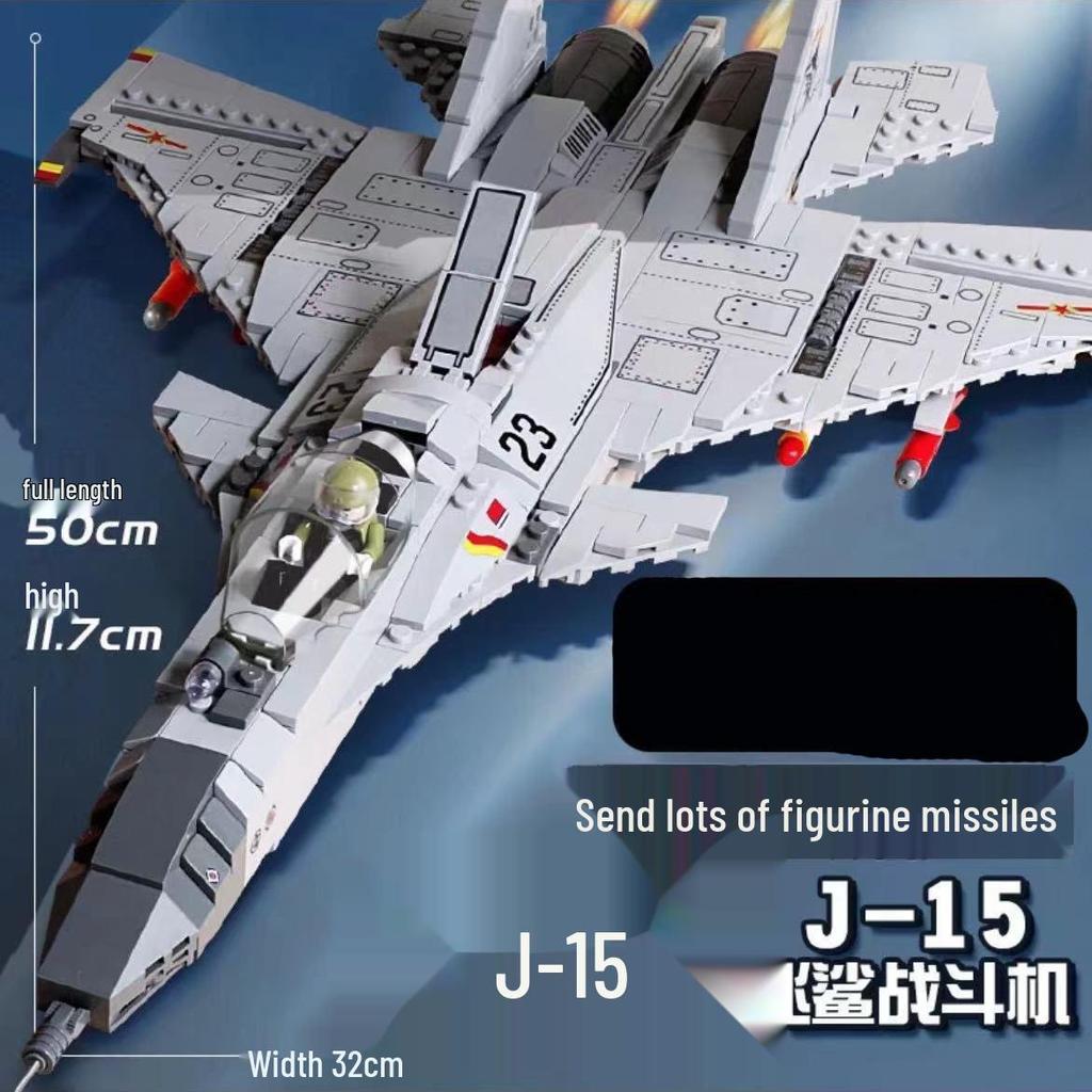 Military Aircraft Carrier Building Set - Compatible with LEGO, High-Difficulty Educational Toy for Kids, Gift Box Packaging