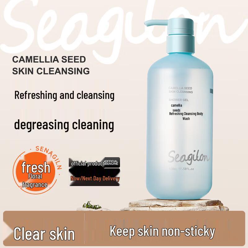 Seagilon Camellia Seed Refreshing Body Wash