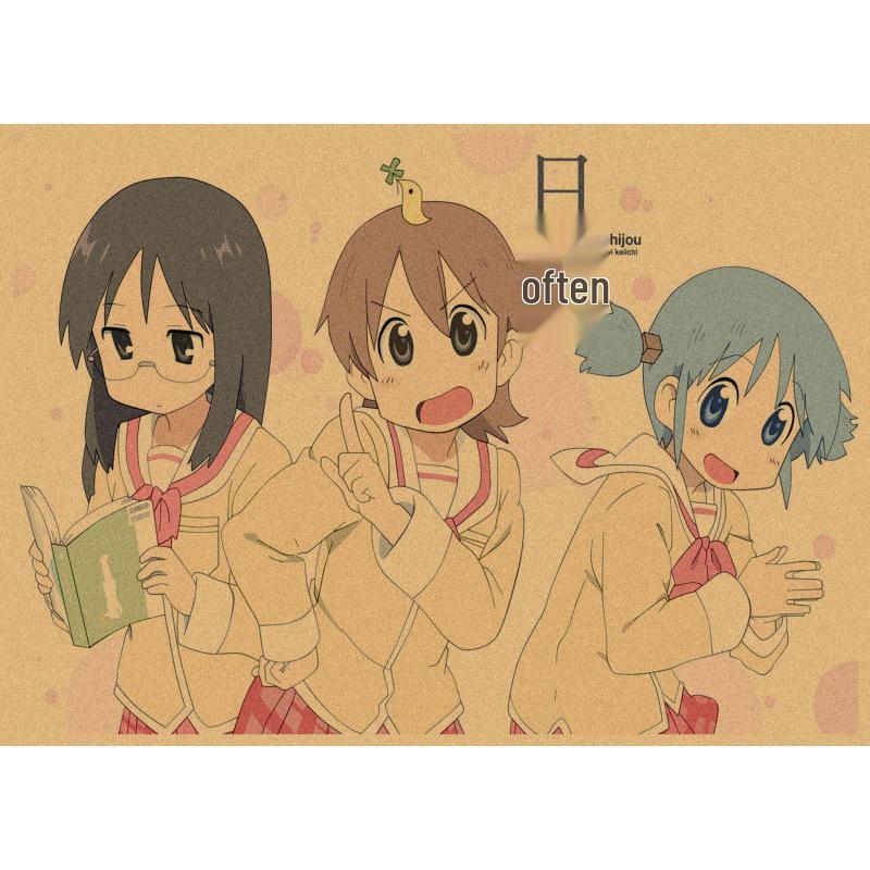Japanese Anime Retro Kraft Paper Poster - Free Shipping Wall Decor Mural