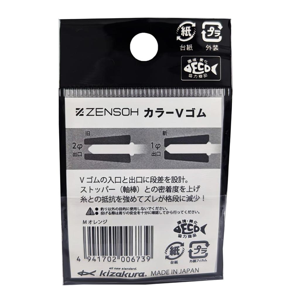 Kizakura ZENSOH Färg V Gummi M Orange (10 st)