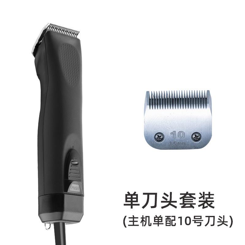 Professional pet dog shaver electric clipper high-power electric clipper dog hair pet shop dedicated large dog shaving artifact CP9010