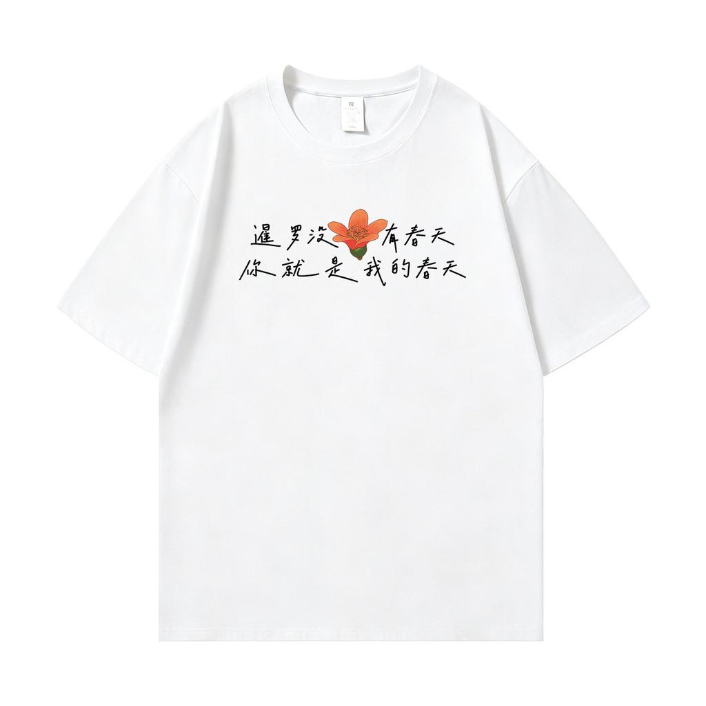 Dearyou To Grandmas Love Letter Movie Printed Peripheral ShortSleeved TShirt Unisexs Cotton Loose Top National Fashion