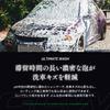 3D Car Care Car Easy To Cleaner for Car and Tires High-Performance Shampoo, Wash, Foaming, Lubricating, Body, Glass,