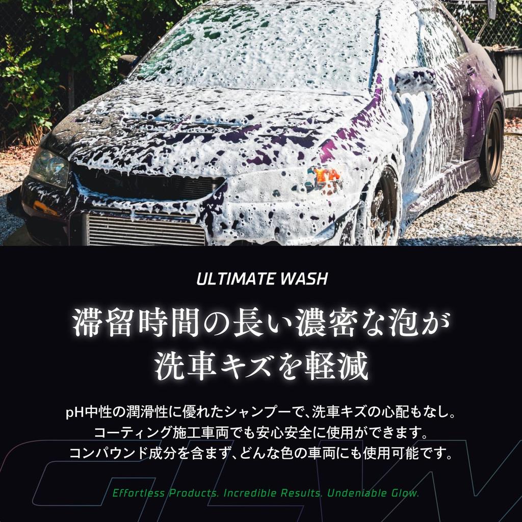 3D Car Care Car Easy To Cleaner for Car and Tires High-Performance Shampoo, Wash, Foaming, Lubricating, Body, Glass,