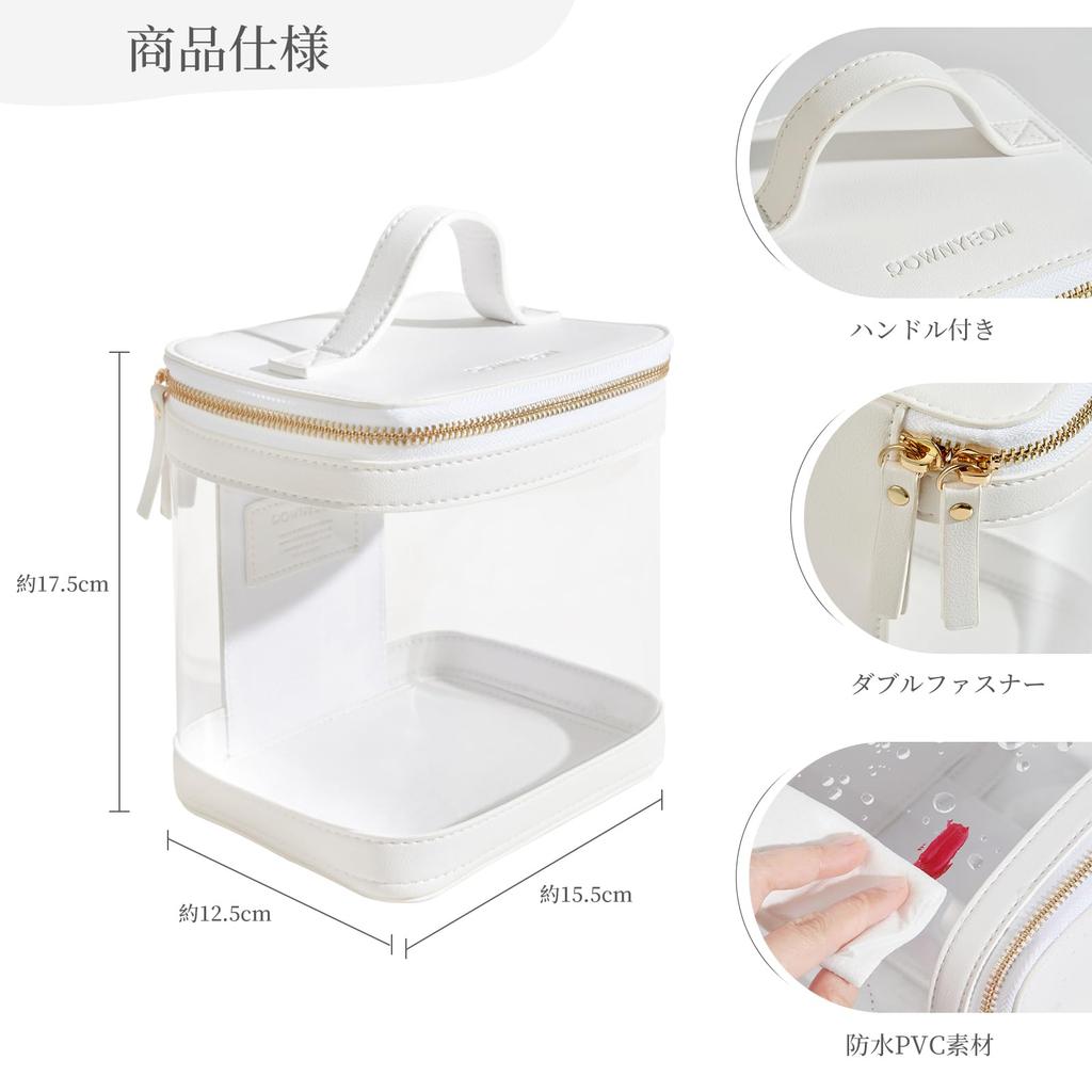 Rownyeon Clear Makeup Pouch with Simple Large for Cosmetics and Small Perfect for Everyday Business and White Handle, Transparent, Portable, Vinyl,
