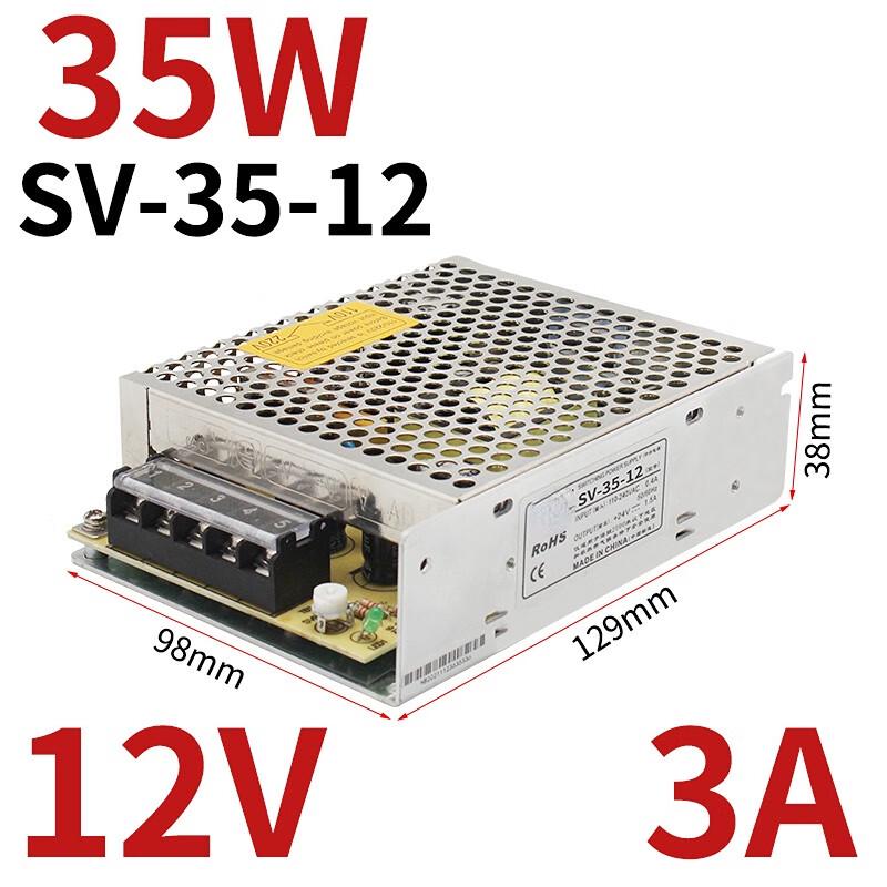 

SV-35-12V Outdoor 12V DC Switching Power Supply