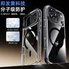 Transparent Magnetic Phone Case IPhone 17 Pro Max With Metal Camera Ring Shockproof TPU Cover Compatible MagSafe