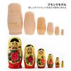 Iplusmile Unpainted White Wood Matryoshka Set of DIY Matrioshka Wooden Unfinished DIY Matrioshka Traditional Wooden Decorative Item Dolls, 6, Toys,