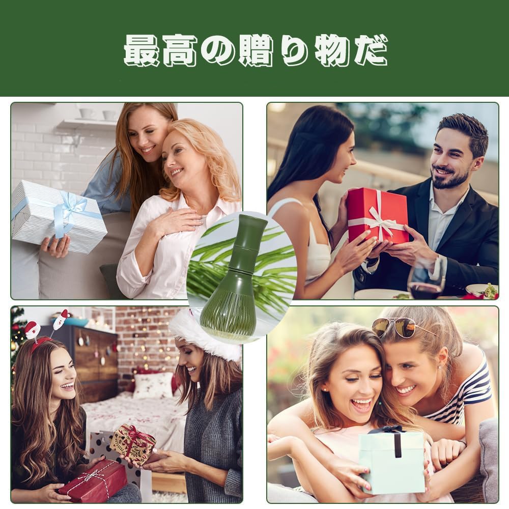 YIBOOOM Matcha Blender, Matcha Brush, Chasen (Chasen), Reusable Resin Chasen, Whisk Tool, Burr-Free, Mold-Resistant, Easy To Clean, Quick To Dry, Tea