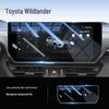 Toyota Wildlander 2024 Central Control Navigation Tempered Glass Screen Protector