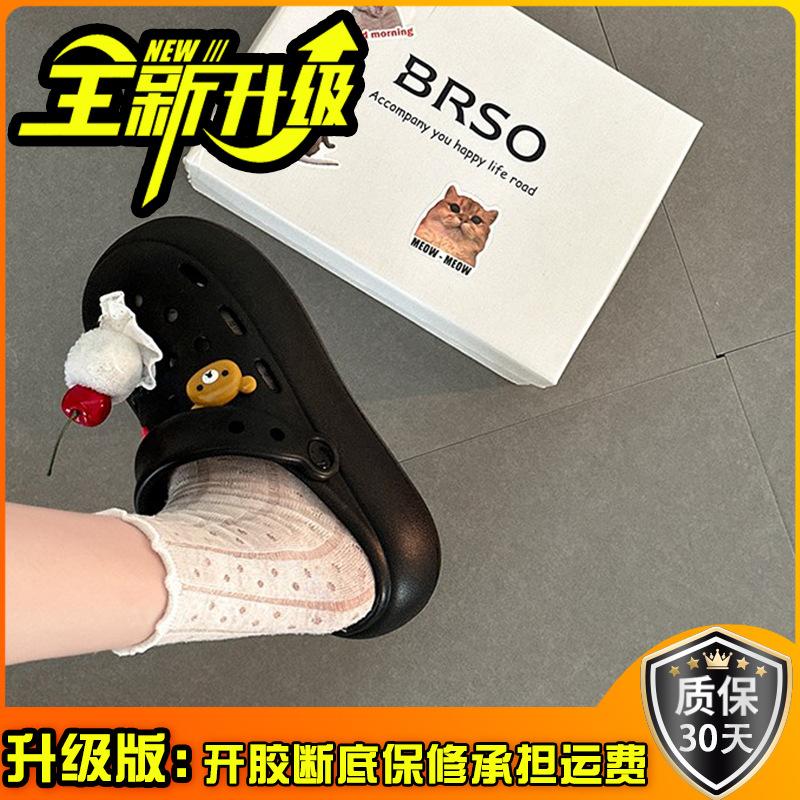 Fashion thick-soled hole shoes women's spring and summer new bag head cool slippers women's cartoon one-pedal slippers