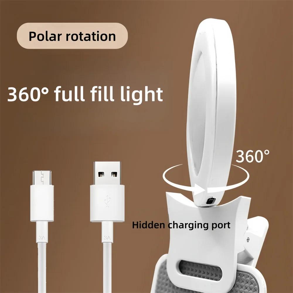 LED Selfie Fill Light Clip - Mini USB Portable Ring Lamp for Live Video Beauty
