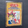 Used Yu-Gi-Oh! Official Card Game Duel Monsters Vol.1 Unopened Pack Early Rare Rare Good Condition One Item