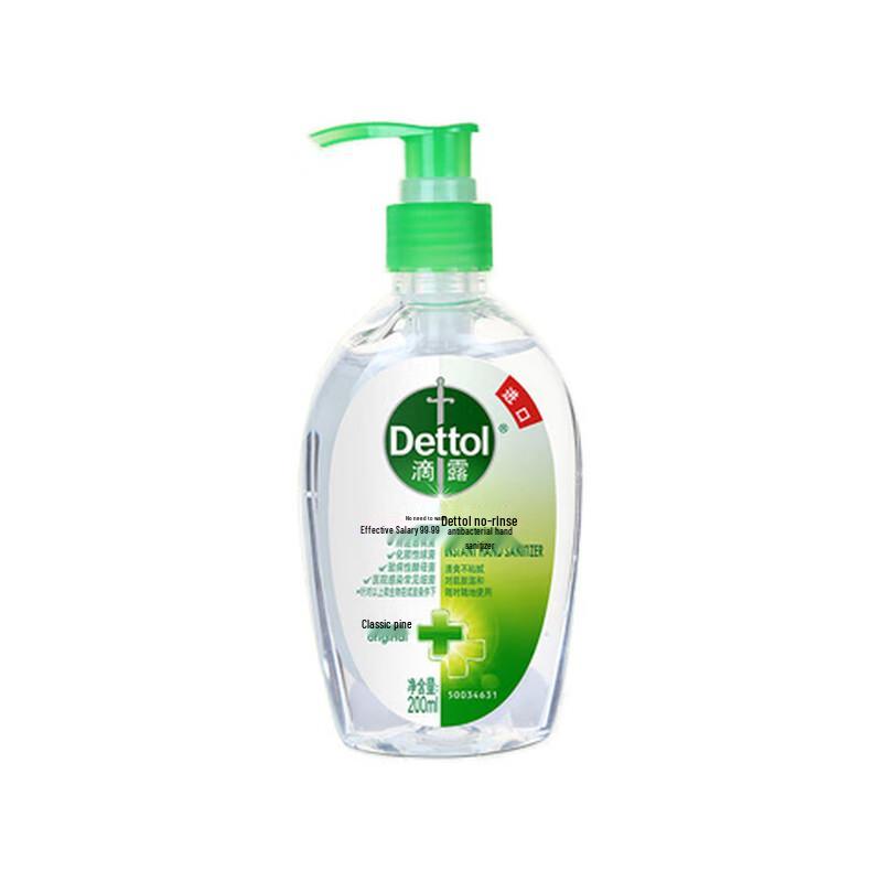 Dettol Classic Pine No-Rinse Hand Sanitizer