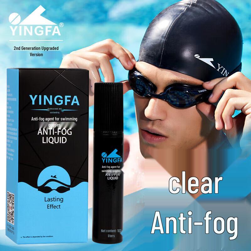 YINGFA Swimming Goggle Anti-Fog Agent