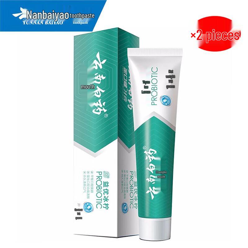 

Yunnan Baiyao Jinkoujian Ice Lemon Mint Probiotic Toothpaste