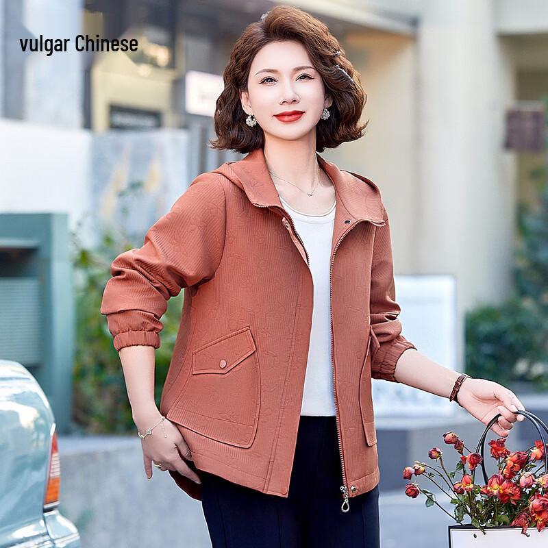 Women's Casual Hooded Zipper Jacket for Middle-Aged