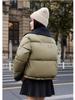 Wash-free Knitted PU Stitching Short Outwear Clothes Winter Jacket