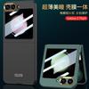 Applicable To Samsung Z Flip1 Mobile Phone Case Ultra-thin Contact Lenses Metal Lens Case Film Integrated Flip1 Anti-drop Protective Case