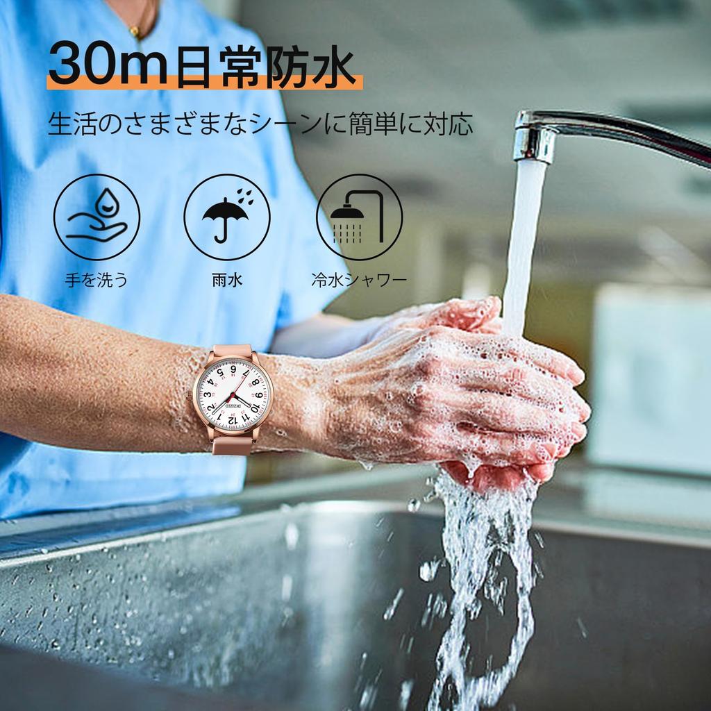 Analog Nurse Easy To Read Urethane Unisex [DIZIZID] Watch, Waterproof, Luminous, Dial, Belt, Simple, Stylish, Men's, Women's, Medical, Nurse, (Pink)