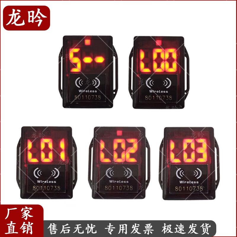Long Yan Orienteering Electronic Timing Kit